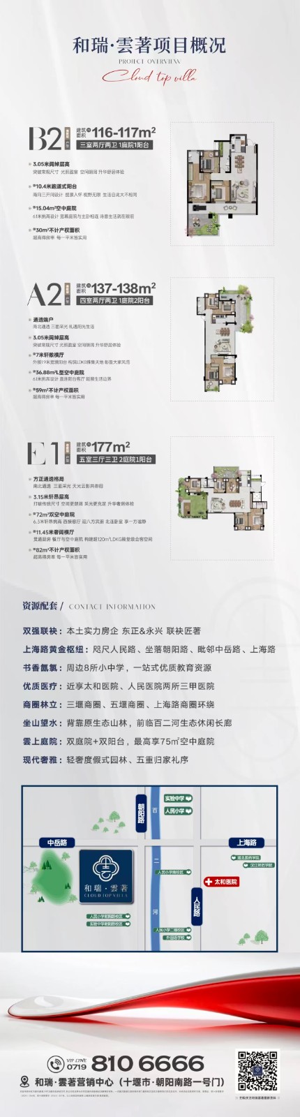 微信图片_20251018194616
