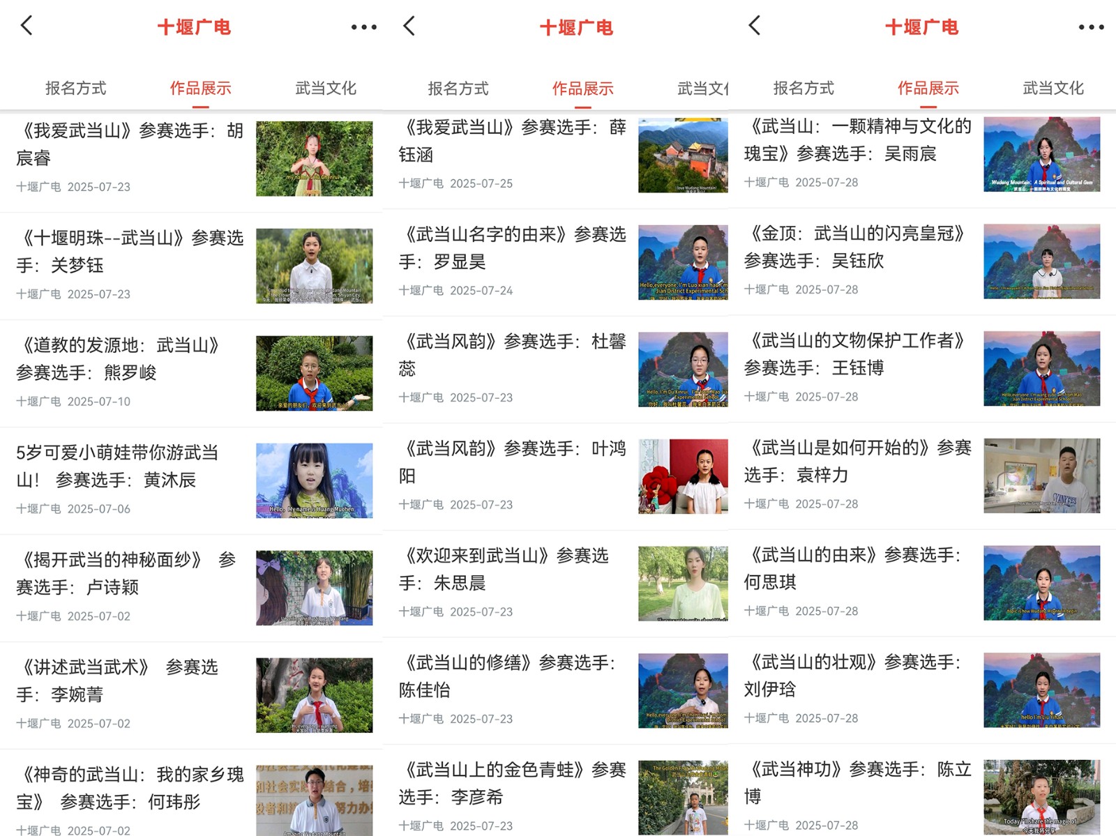 报名图1