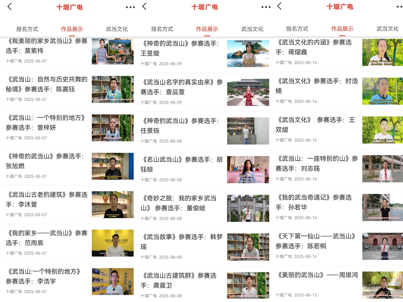报名图3