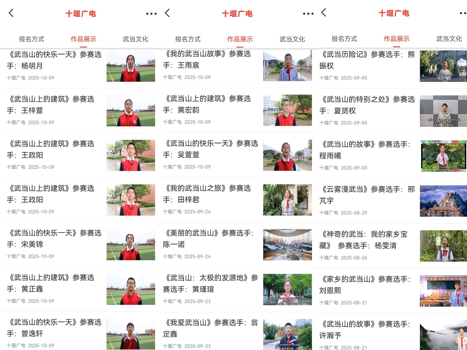 报名图4