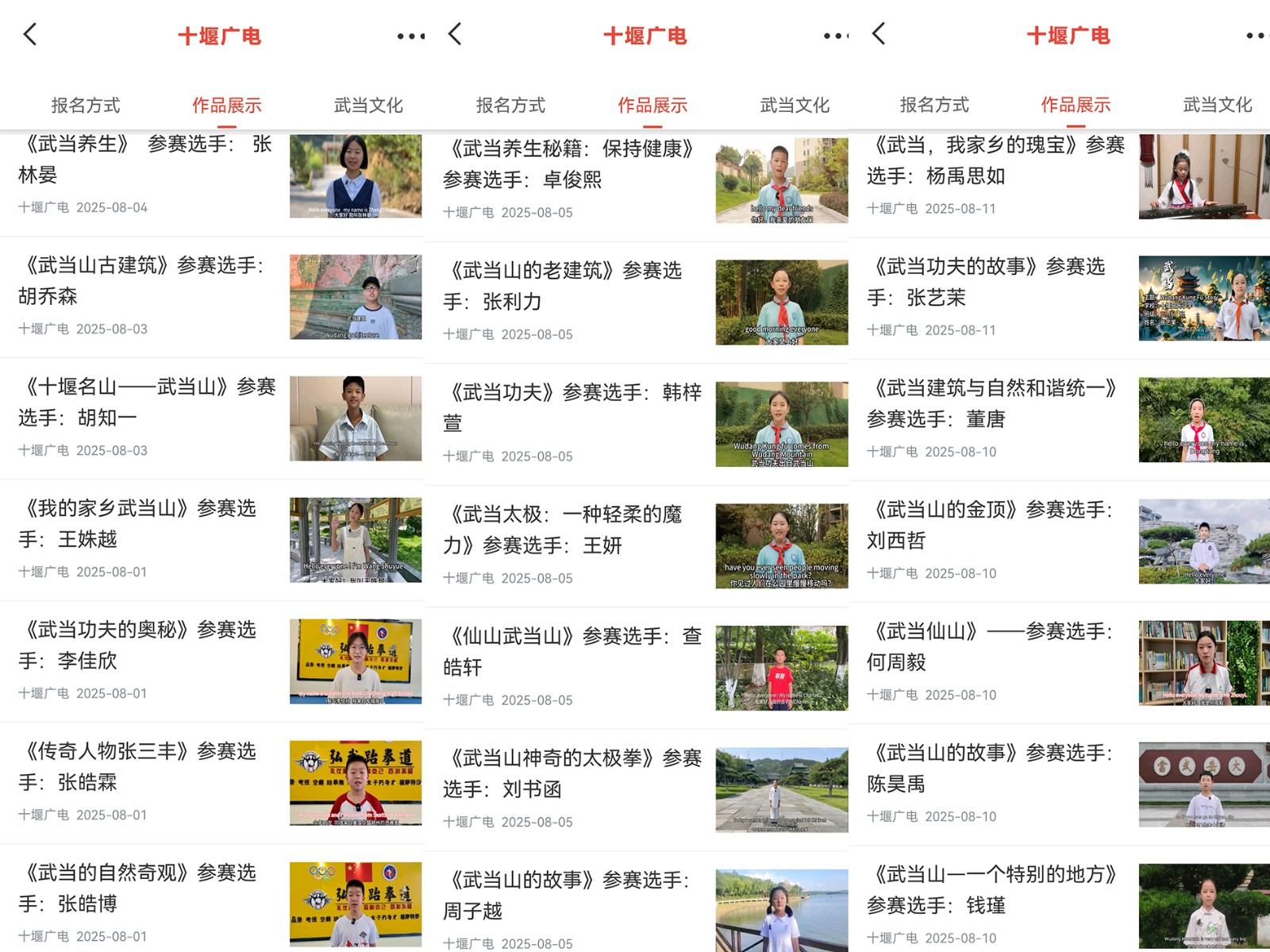 报名图2