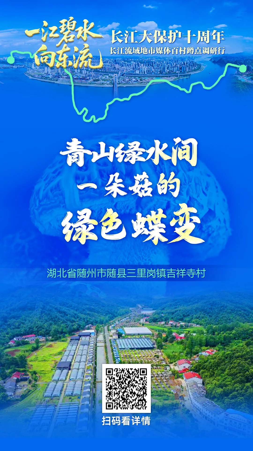 640_wx_fmt=jpeg&from=appmsg&tp=webp&wxfrom=5&wx_lazy=1 (1)