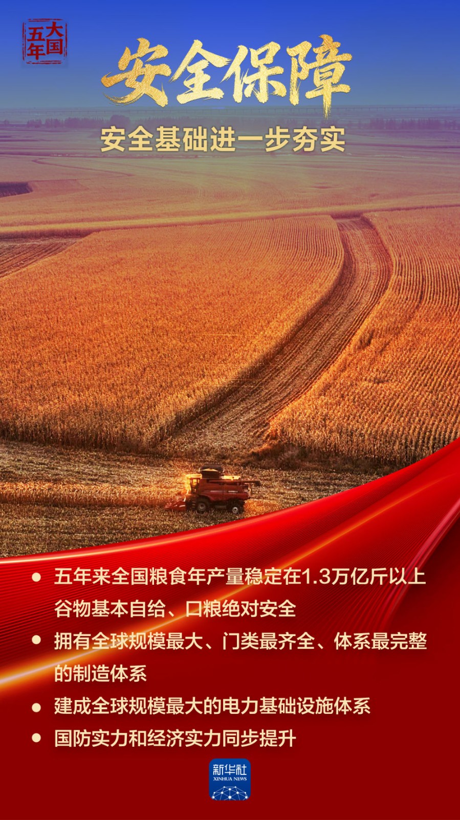 quality,Q_80 (17)