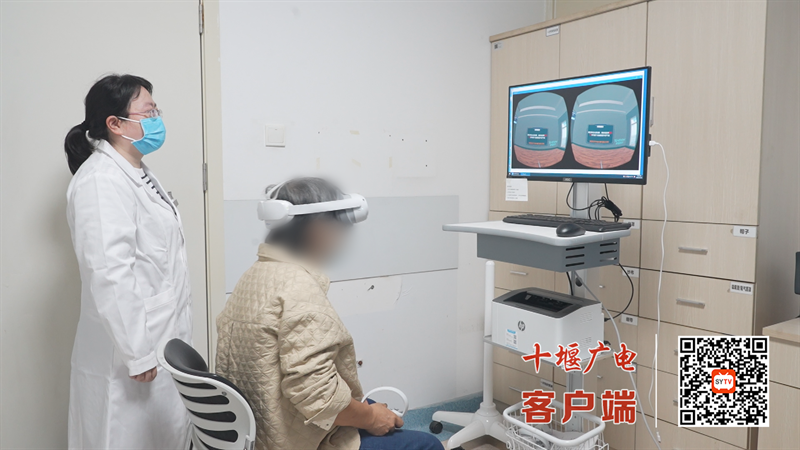 VR康复训练