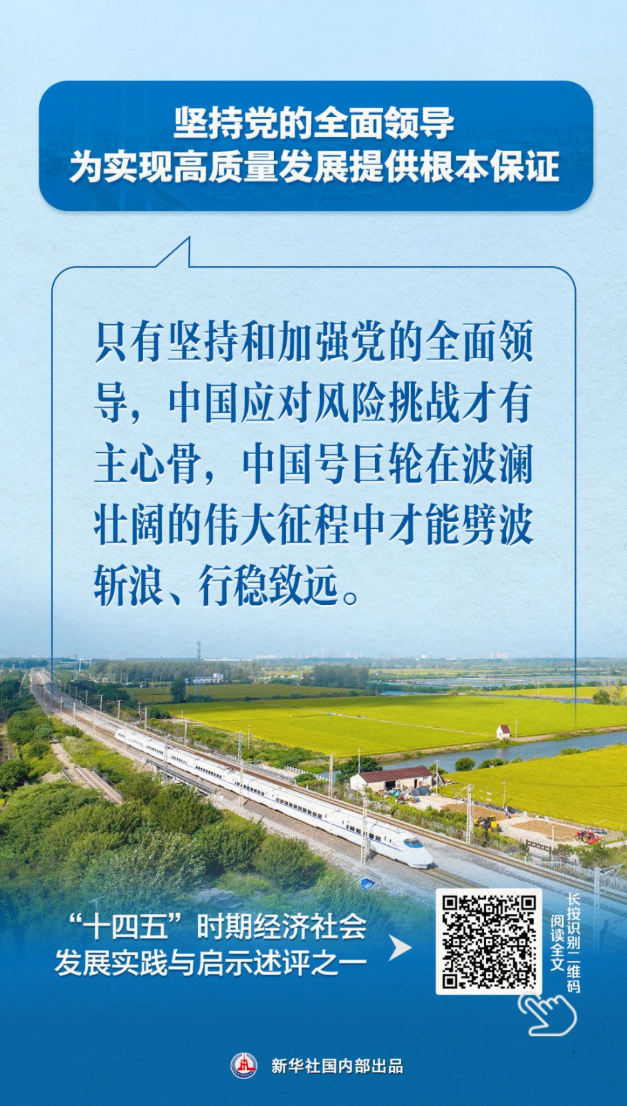 quality,Q_80 (1)
