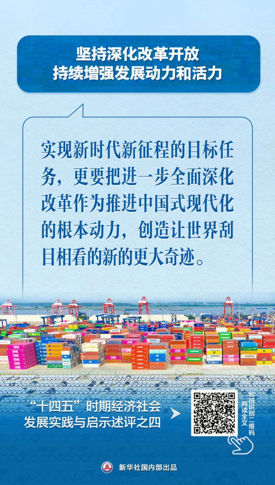 quality,Q_80 (4)