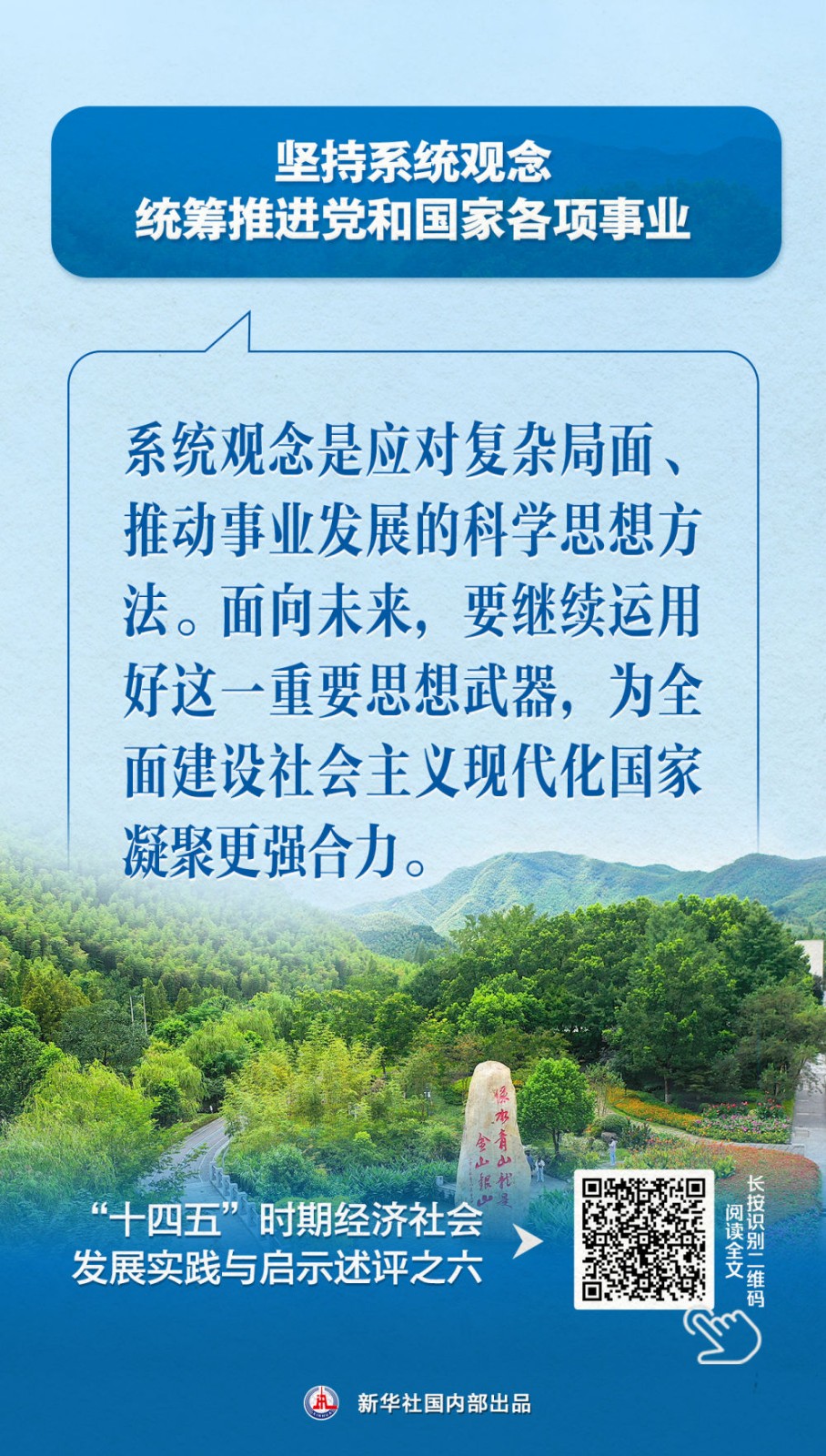 quality,Q_80 (6)