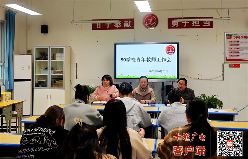 新教师汇报活动总结会_副本