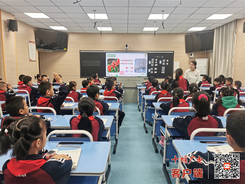 新教师汇报课_副本