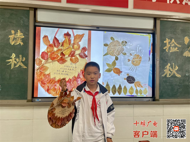 2025.10.23 十堰市东风铁路学校：“捡秋”实践活动，让学习与秋日美好相遇 (1)_副本