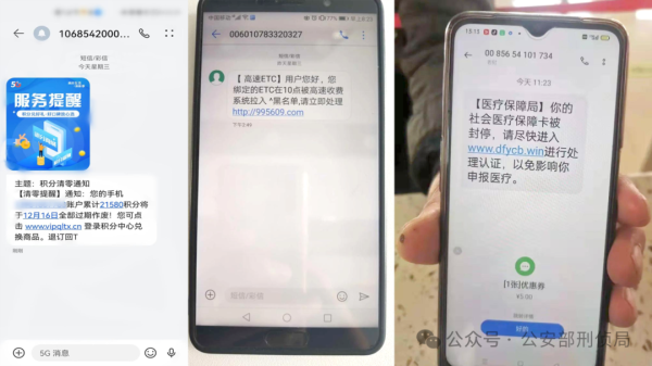20251023103953452