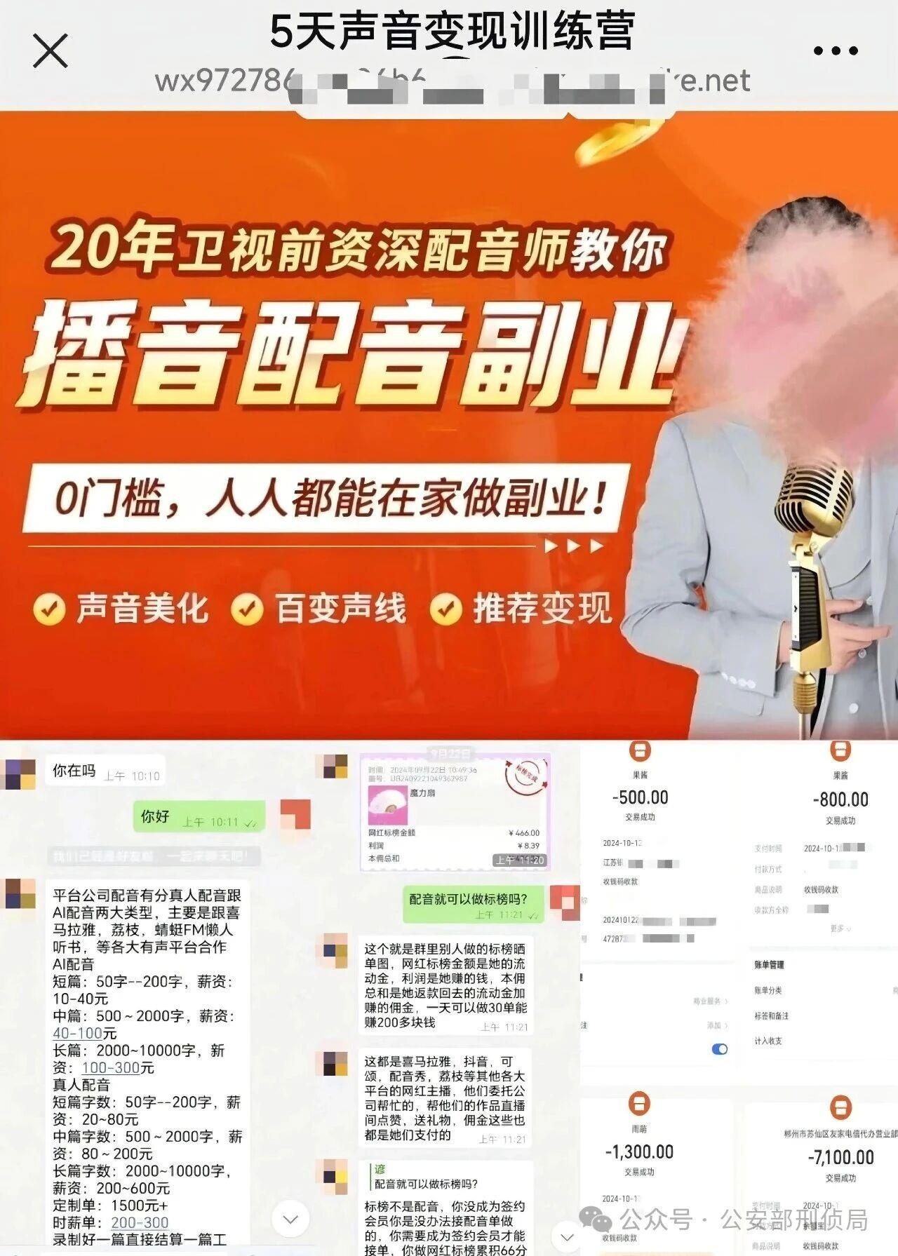 20251023103953501