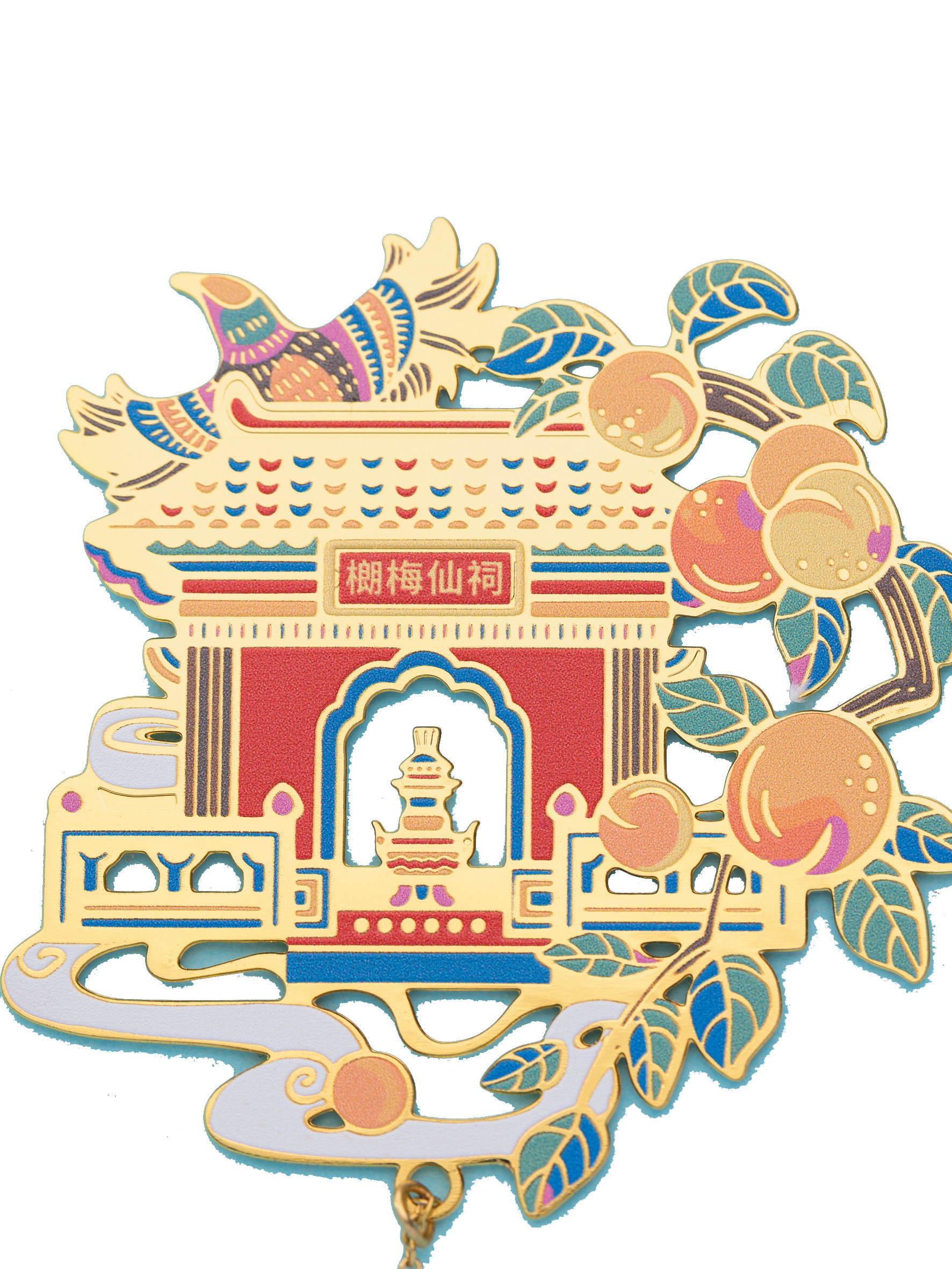 榔梅献瑞书签 (2)