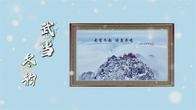 暴风截图2025102434604890