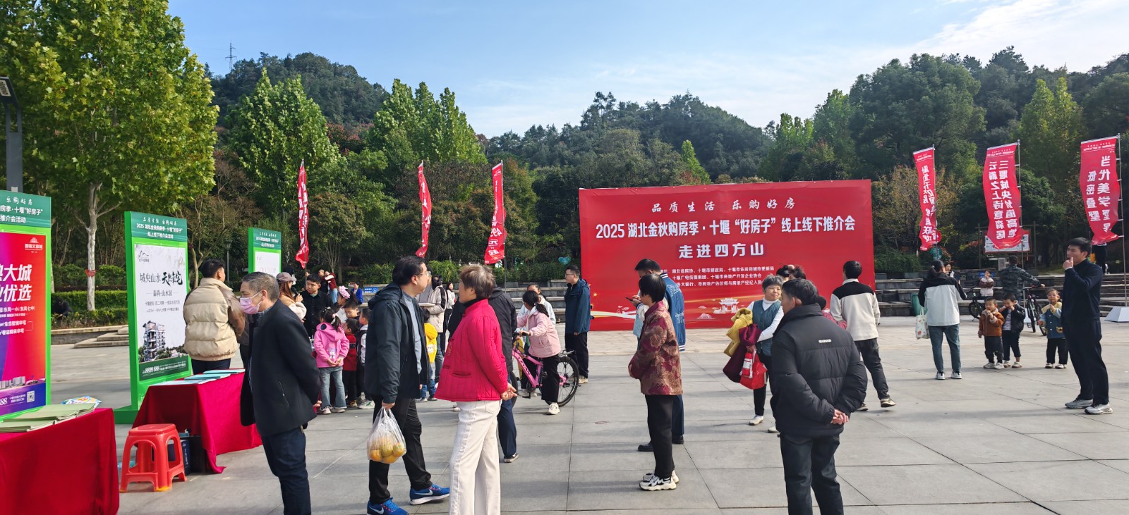 微信图片_20251026153917_64_3