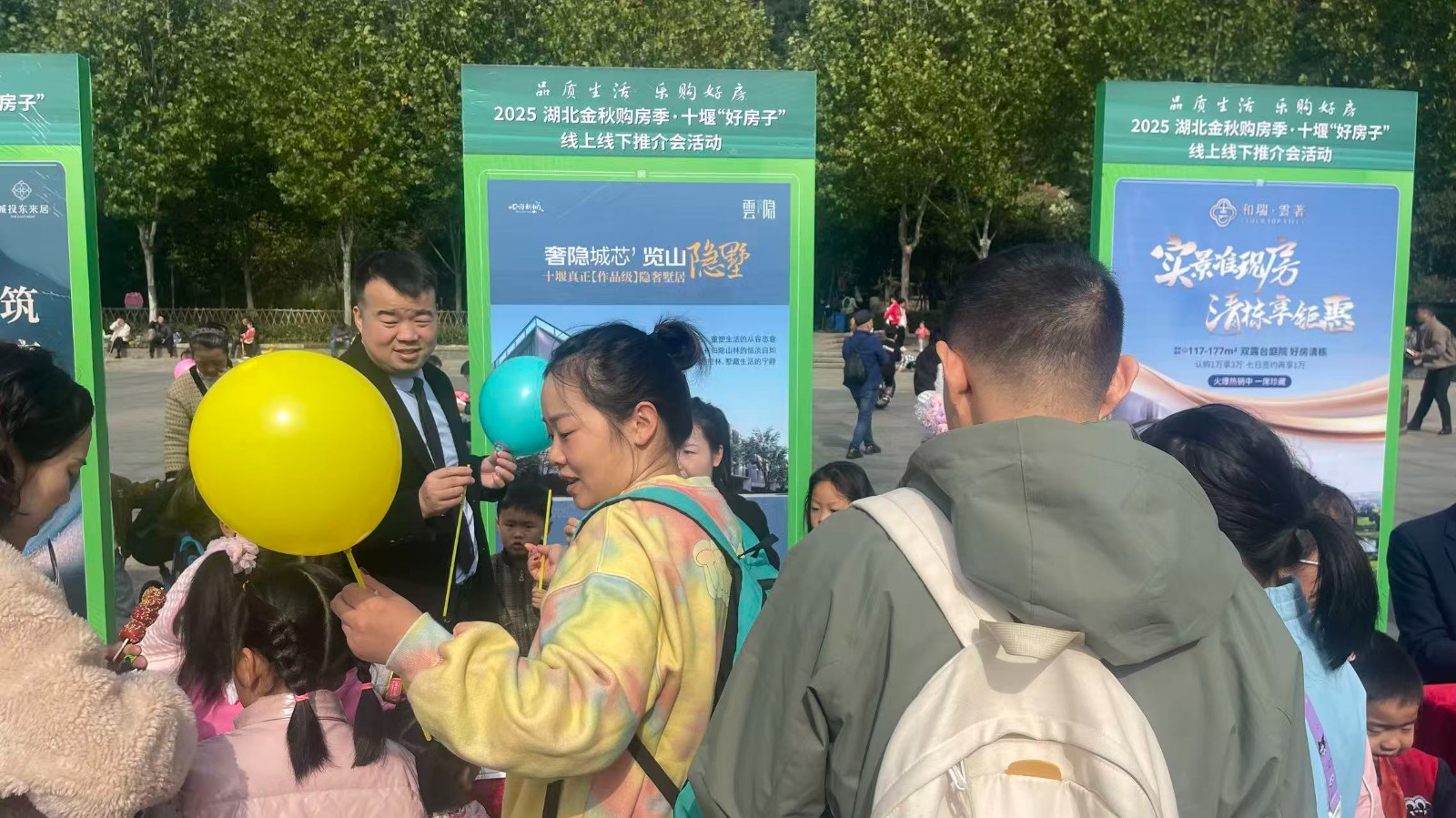 微信图片_20251026110146_46_3