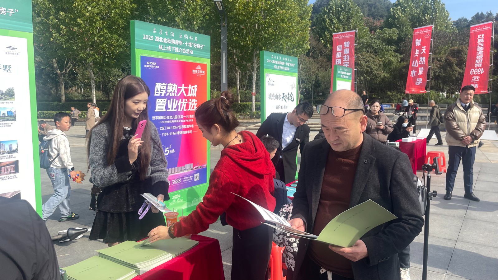 微信图片_20251026154257_76_3