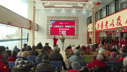 温情满重阳我市各地敬老爱老活动丰富又贴心[00-01-21--00-01-28]