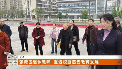 温情满重阳我市各地敬老爱老活动丰富又贴心[00-03-40--00-03-48]