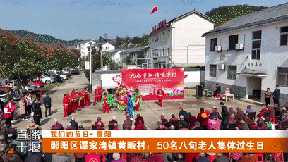 温情满重阳我市各地敬老爱老活动丰富又贴心[00-03-54--00-04-02]