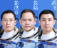 神舟二十一号航天员，是他们！