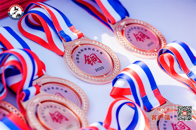 微信图片_2025-10-31_144034_531