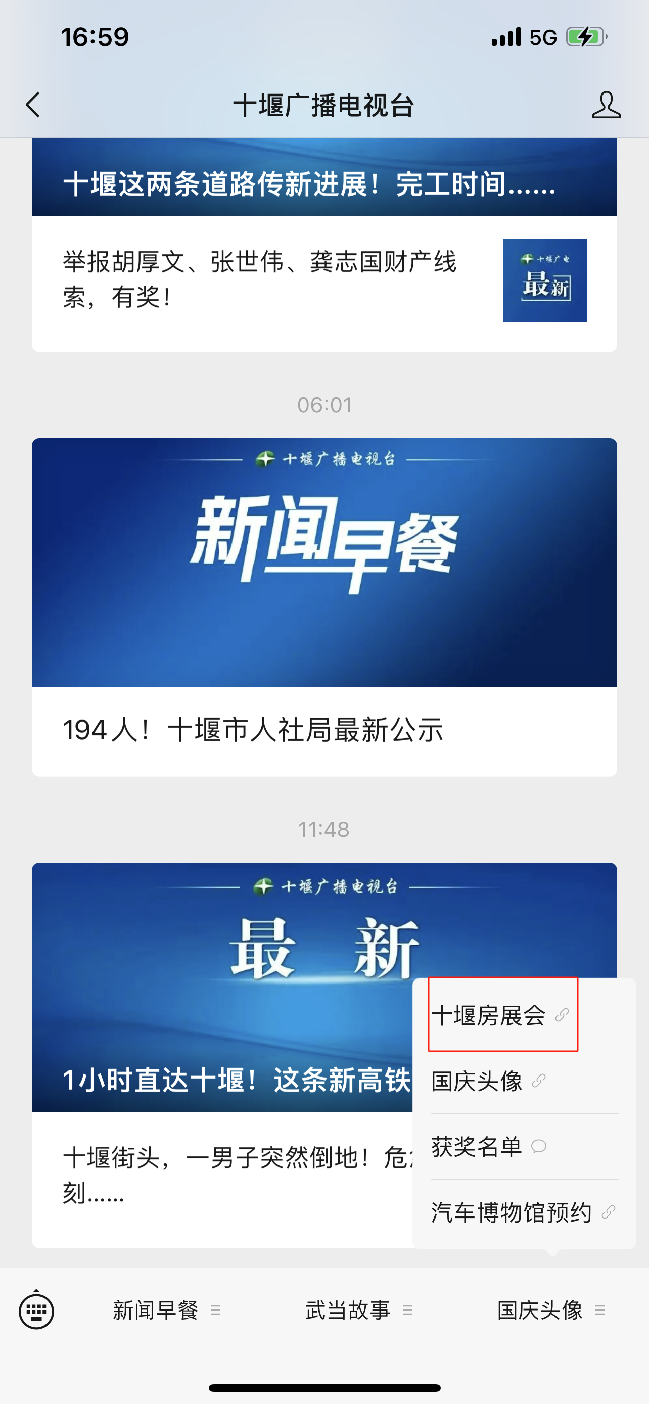 微信图片_20251031194641