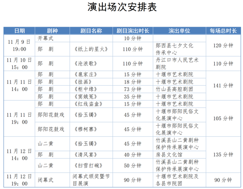 ScreenShot_2025-11-06_172109_022