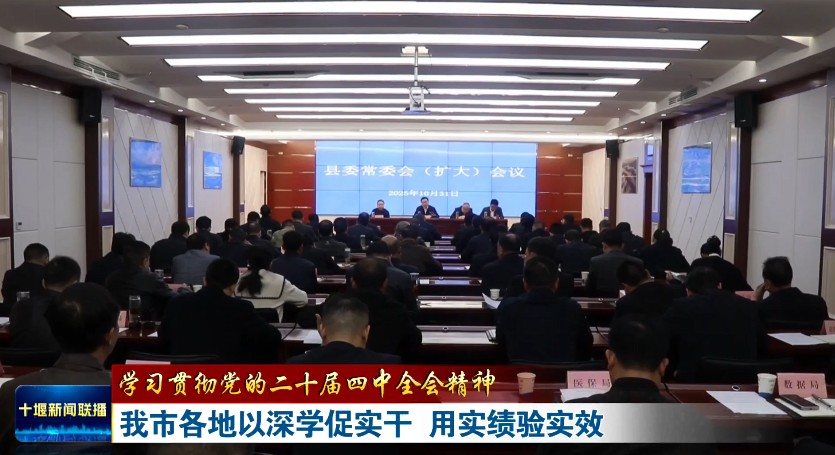 360截图20251106191612172