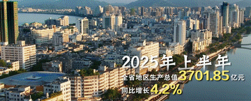 105012025110400019945