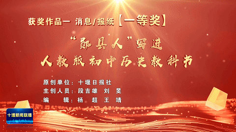 我市庆祝第26个中国记者节暨新闻故事分享会举行20251171925451