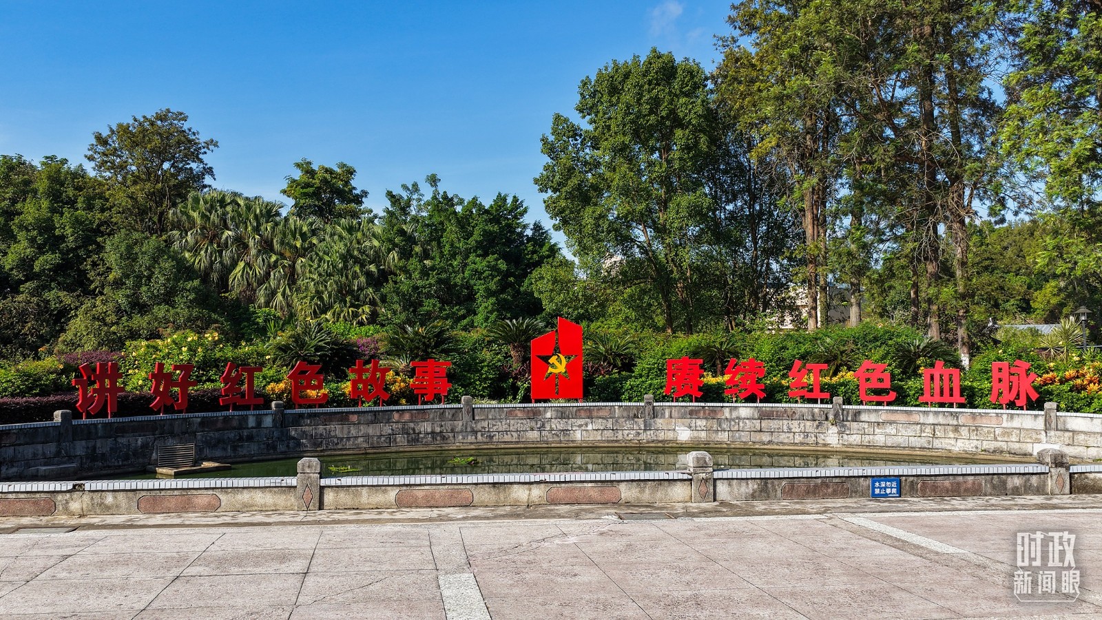 1c9678c2652347648a7b2b5d8623e77c