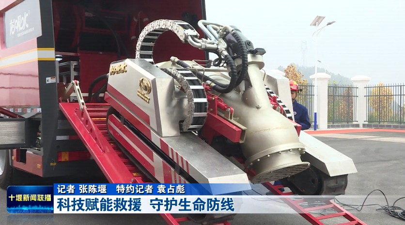 360截图20251109202719761