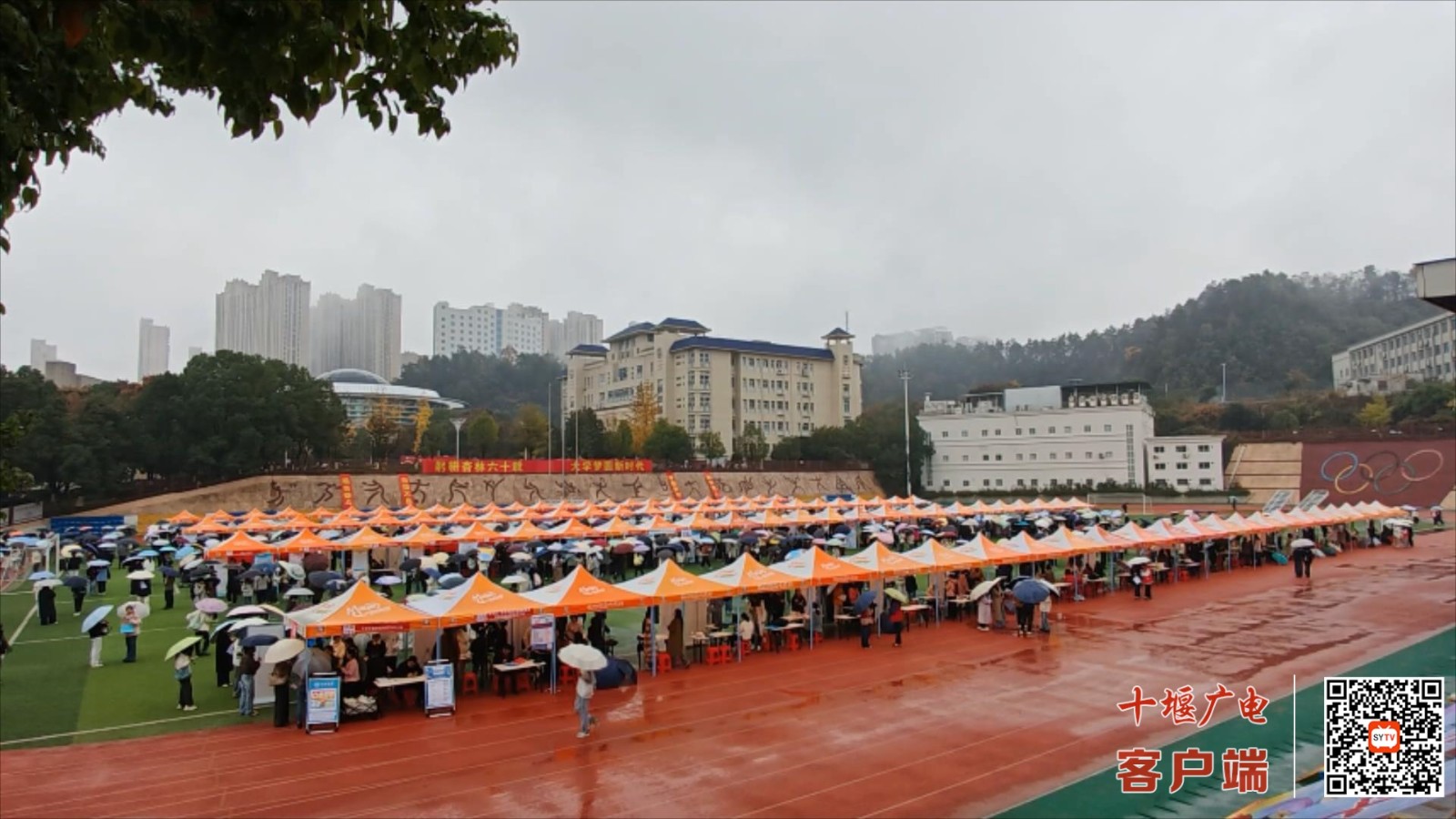 1107湖北医药学院2025秋季校园招聘会启幕.MPG_20251110_161933539