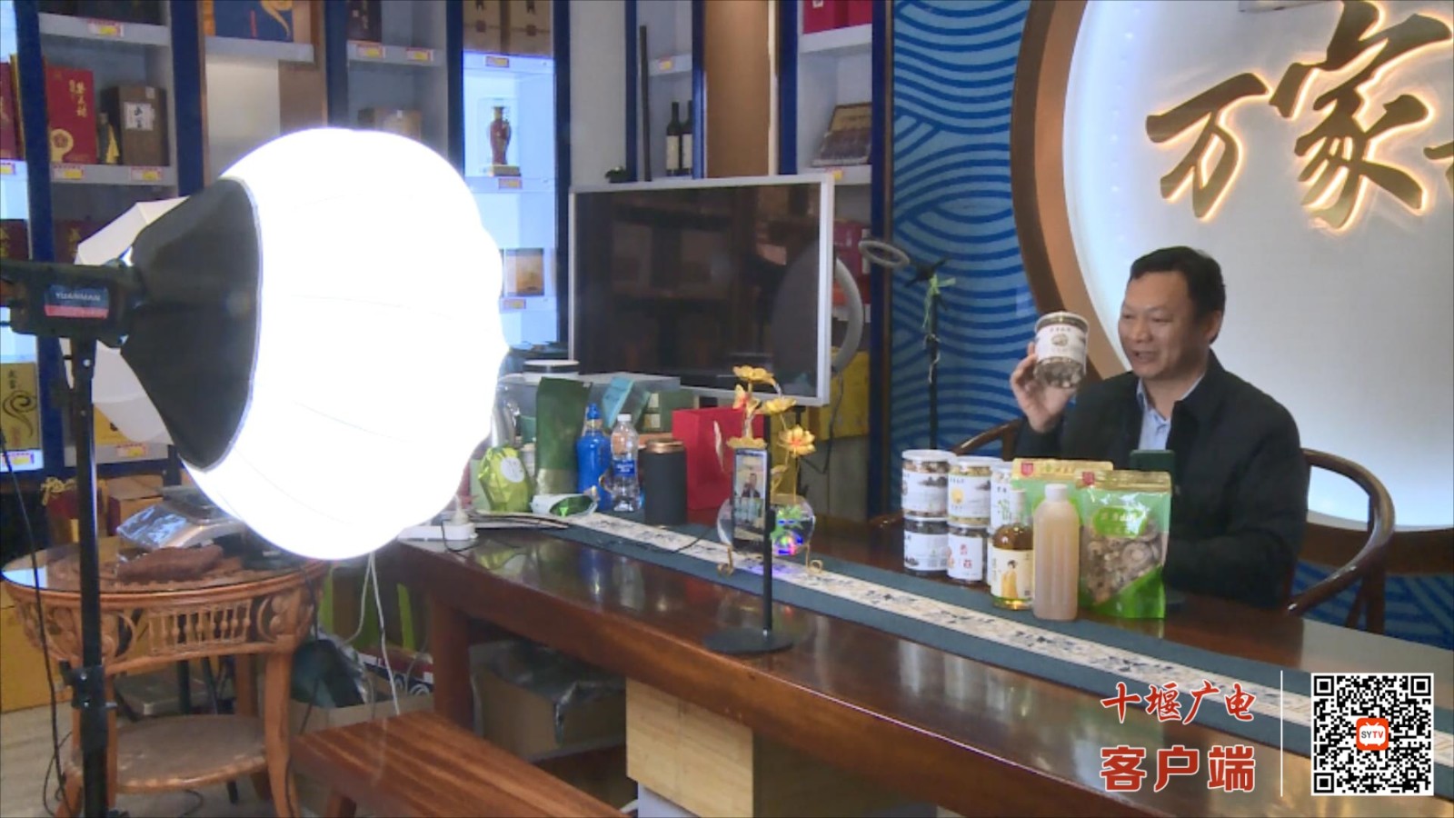 十堰供销电子商务：日接订单500多个 农特产品受青睐.MP4_20251110_193518057