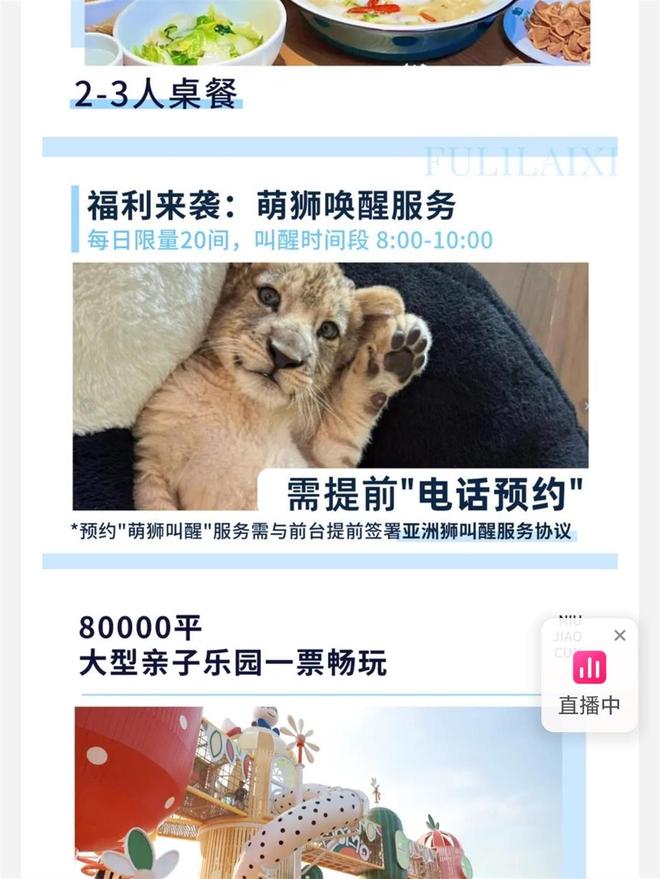 _url=http%3A%2F%2Fdingyue.ws.126.net%2F2025%2F1110%2F1ce5faeej00t5ifse004sd000xc018eg