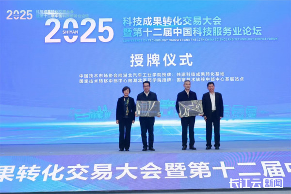 202511122ab3100f843d4f5f9ac24561f0c75355_20251112c13f77e26b97417a94aab1809132de84