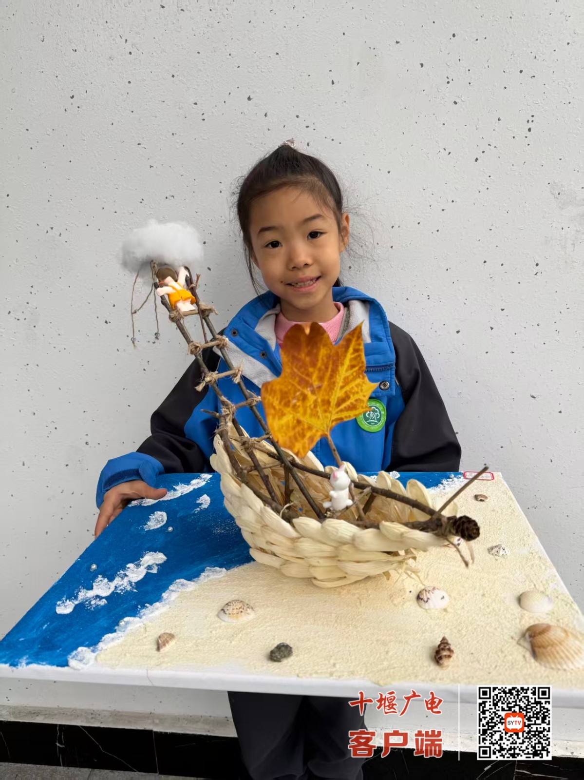 685589c08671418f6d0f5f97d3178677