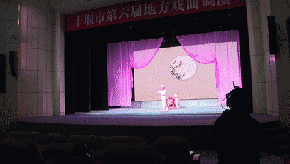 唱响地方韵味  我市10余部经典剧目集中上演[00-00-57--00-01-05]