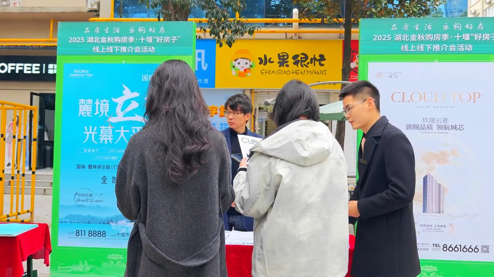 微信图片_20251112184556