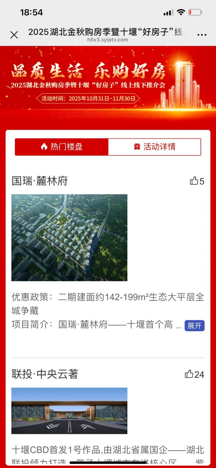 微信图片_20251112185516