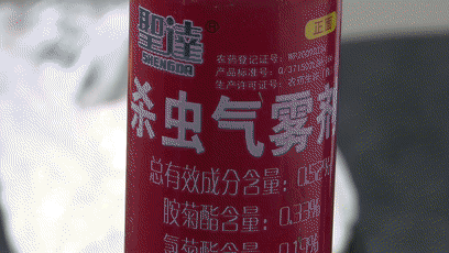 消防实验：生活用品使用不当也会“惹火”[00-01-05--00-01-14]