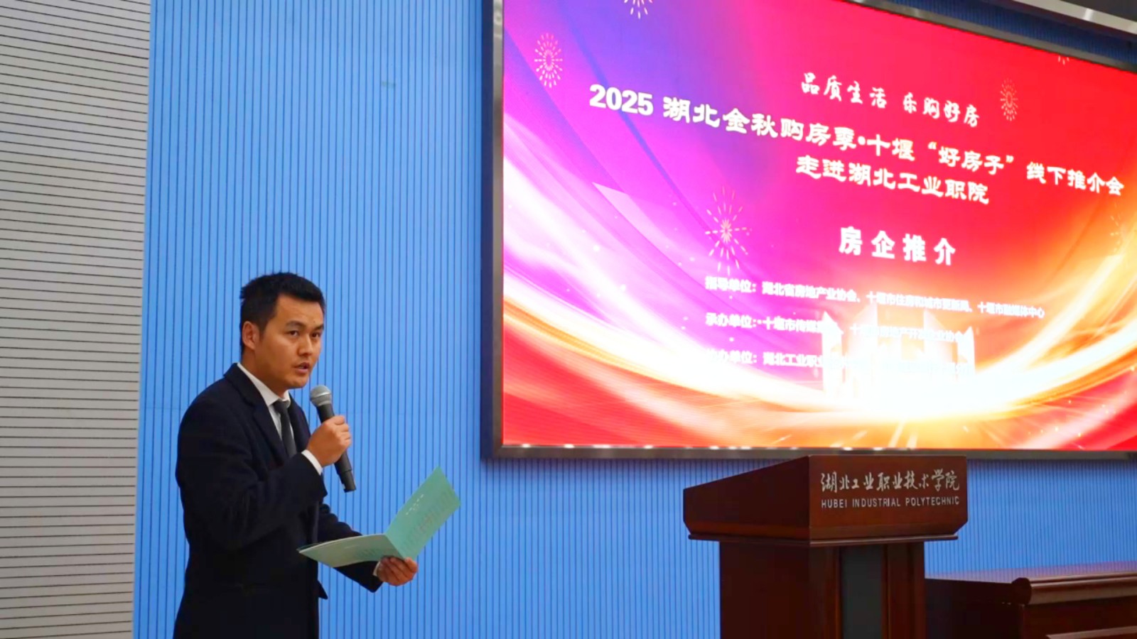 微信图片_20251112184445