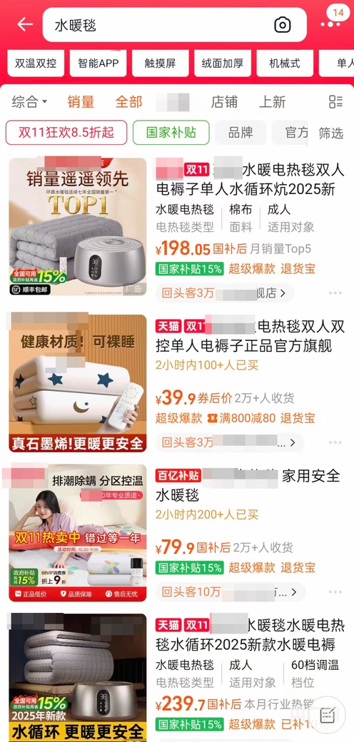 96e5d7dcce384176285024300369402211