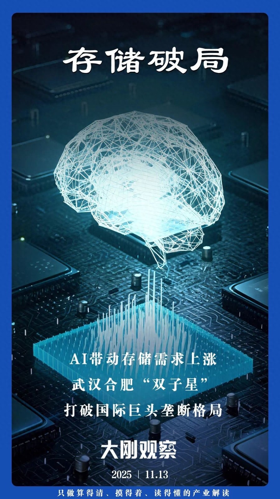 cc6bd5fb7c81426fac9cb115852ba5db~tplv-tt-origin-web_gif.jpeg__iz=58558&from=article