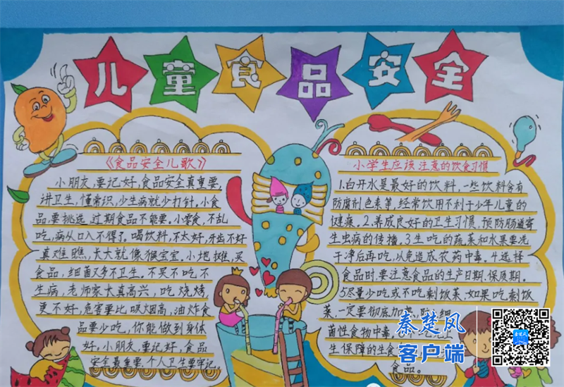 QQ_1763111672153_副本