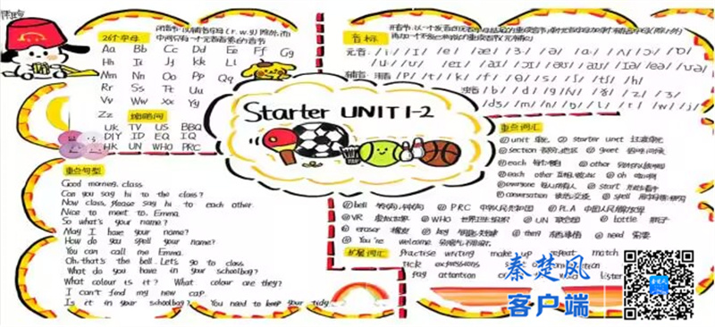 541B9E1C0BB40FD71C7D3C9B7F102BA1_副本