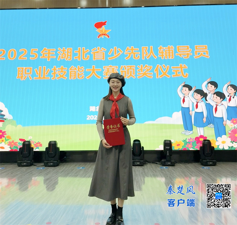 1.市实验中学大队辅导员陈旭帆在2025年湖北省少先队辅导员职业技能大赛获“湖北省二等奖”