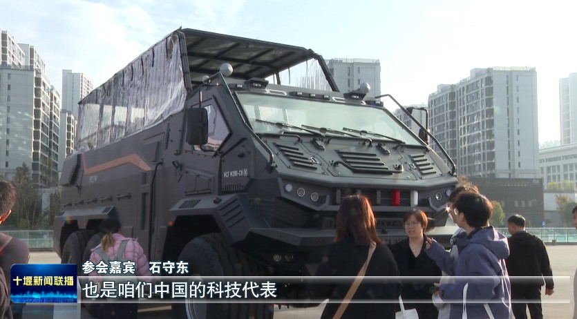 360截图20251114193325895