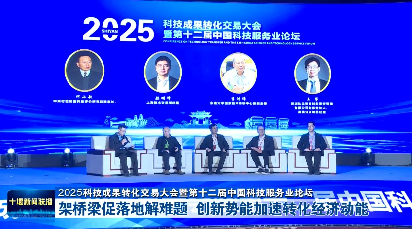 360截图20251114193723075